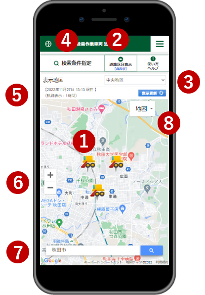 使い方/ヘルプ方