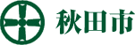 秋田市